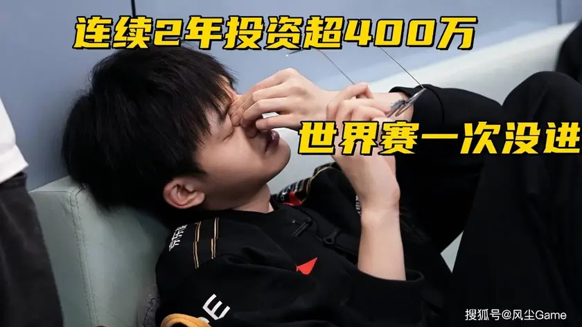 宁王复盘TheShy铁男兵线理解，解析Elk空Q如何影响团队决策