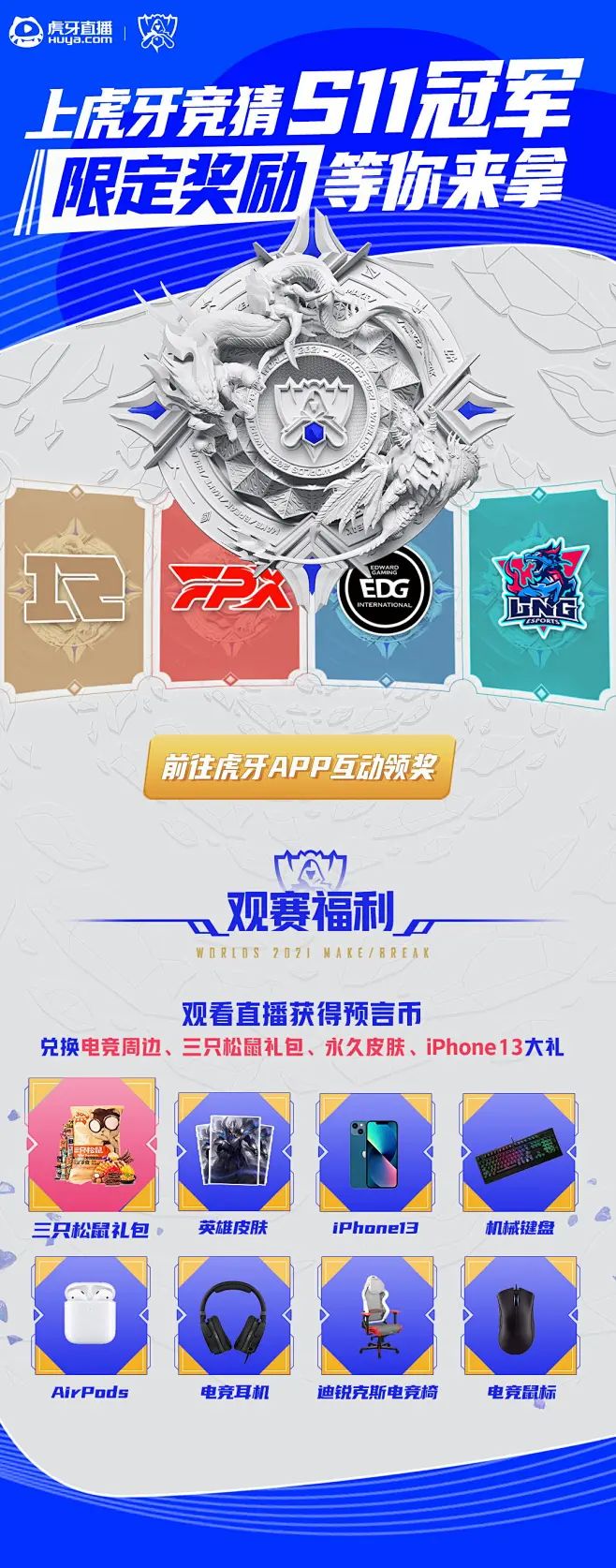 S15LOL全球总决赛最高经济差：GEN领先C9近2万经济